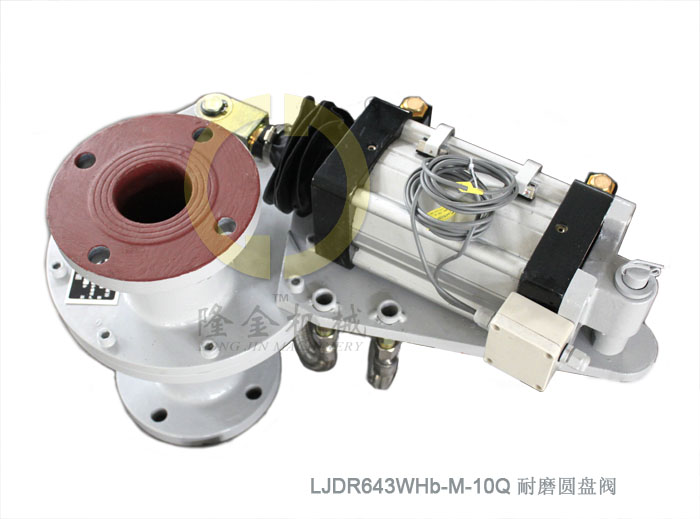 耐磨(mo)圓盤閥(fa)b型平衡(heng)閥