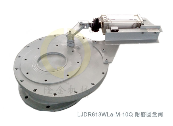 耐磨圓(yuan)盤閥a型(xing)常溫