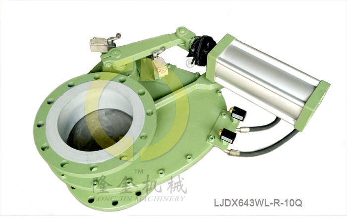 LJ耐(nai)磨旋轉(zhuan)進料閥(fa)DN250